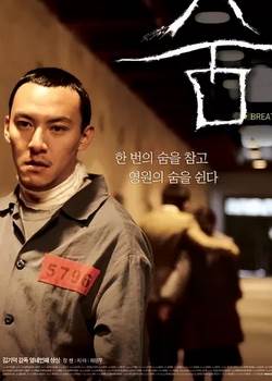 呼吸2007先锋影音