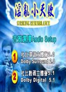 淫乱小天使先锋影音