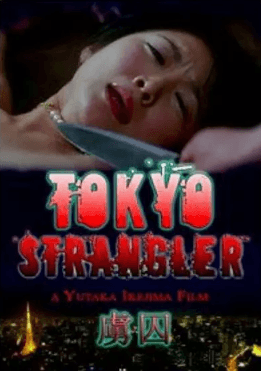 熟女 人妻狩り先锋影音