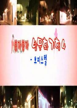 ҹе4ȷӰ