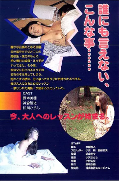 ĸϼͥʦȷӰ