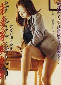 ޼ͥʦ1999ȷӰ
