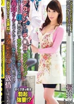 女员工,2对2性爱韩国先锋影音