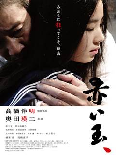 血珠2015先锋影音