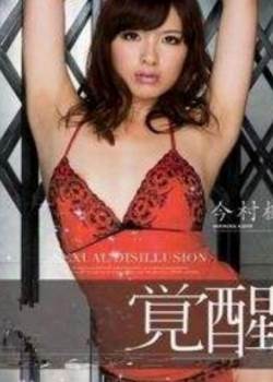 腰振りが物凄いムッツリ美尻生保レディー 28先锋影音