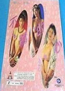 1993ȷӰ