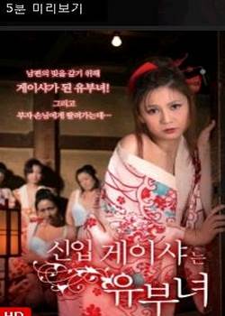 已婚妓女的故事高清先锋影音