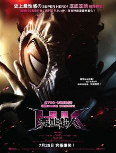 HK BȷӰ