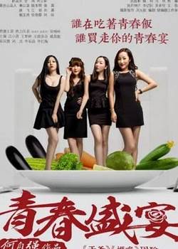 外围先锋影音