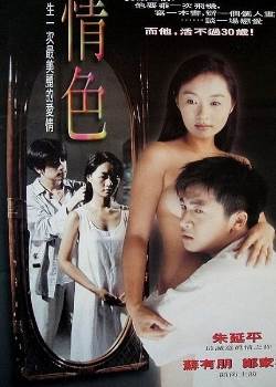 白太阳先锋影音