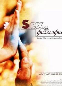 ѧȷӰ