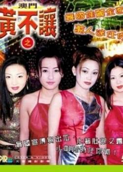 ŲûŮ糱ϮȷӰ