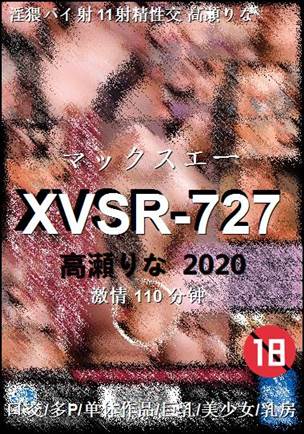 XVSR-727种子