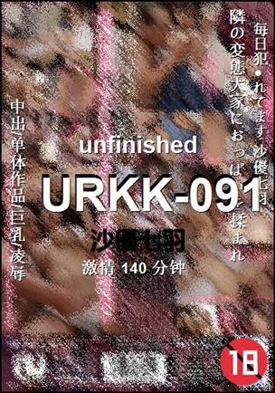 URKK-091种子
