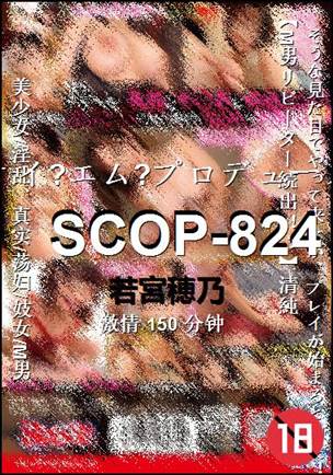 SCOP-824