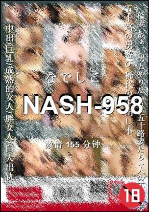 NASH-958