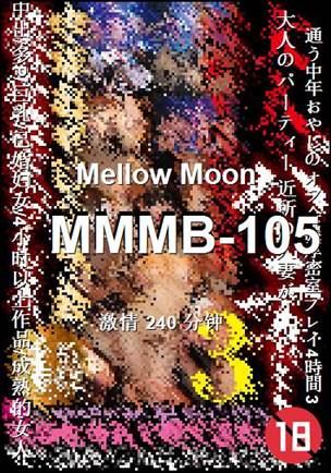 MMMB-105种子
