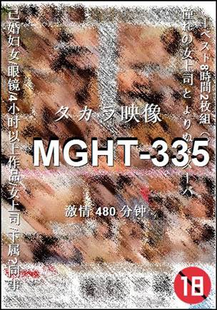 MGHT-335