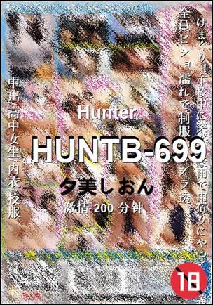 HUNTB-699种子