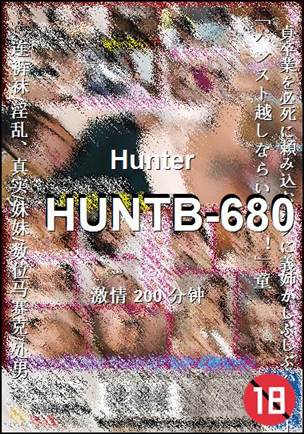 HUNTB-680