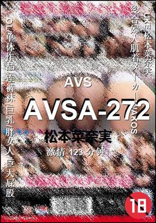 AVSA-272种子