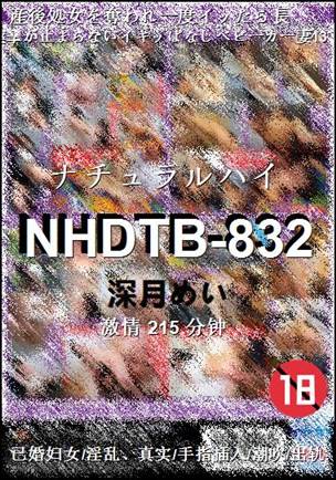 NHDTB-832
