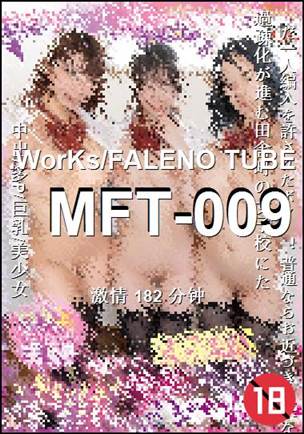 MFT-009种子