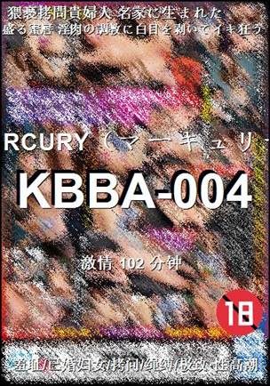 KBBA-004种子