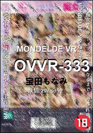 OVVR-333种子