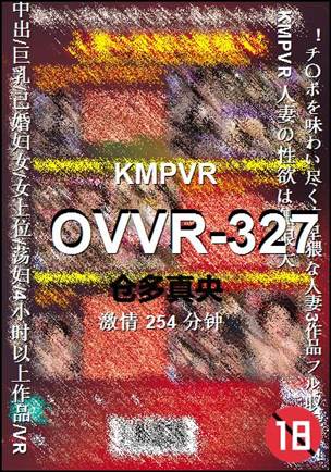 OVVR-327种子