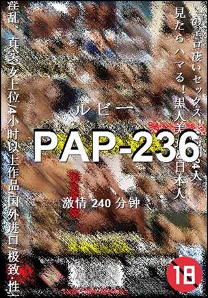 PAP-236