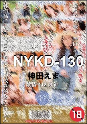 NYKD-130种子