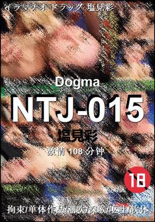 NTJ-015