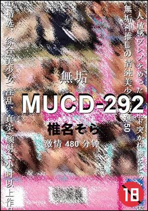 MUCD-292种子