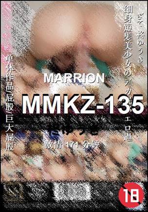 MMKZ-135种子