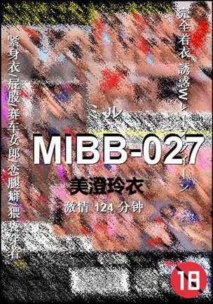 MIBB-027种子