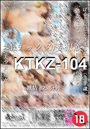 KTKZ-104