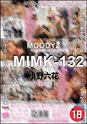MIMK-132种子