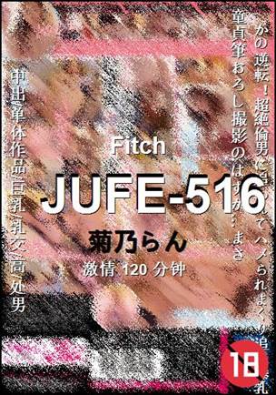 JUFE-516