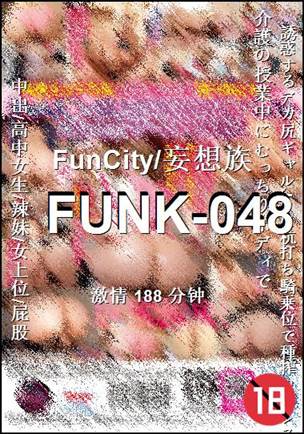 FUNK-048种子