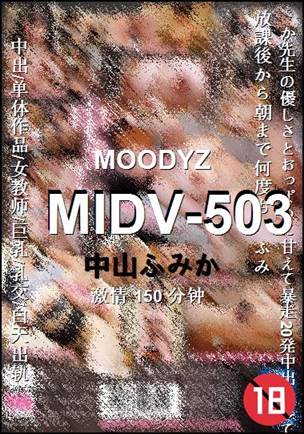 MIDV-503种子