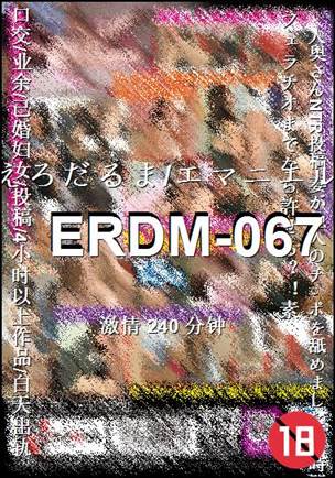 ERDM-067