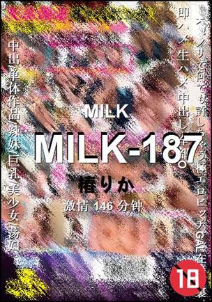 MILK-187种子