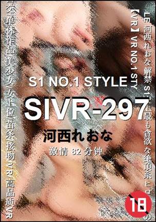 SIVR-297种子