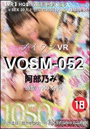 VOSM-052种子