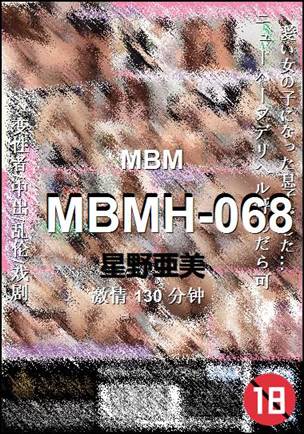 MBMH-068