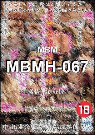MBMH-067种子