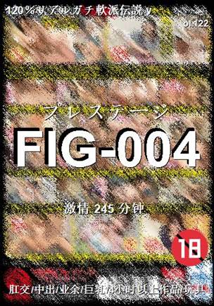 FIG-004