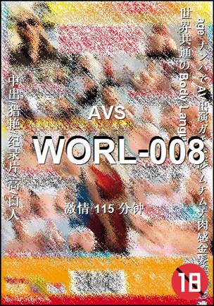 WORL-008种子