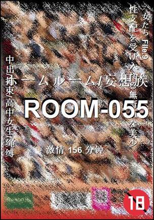 ROOM-055种子